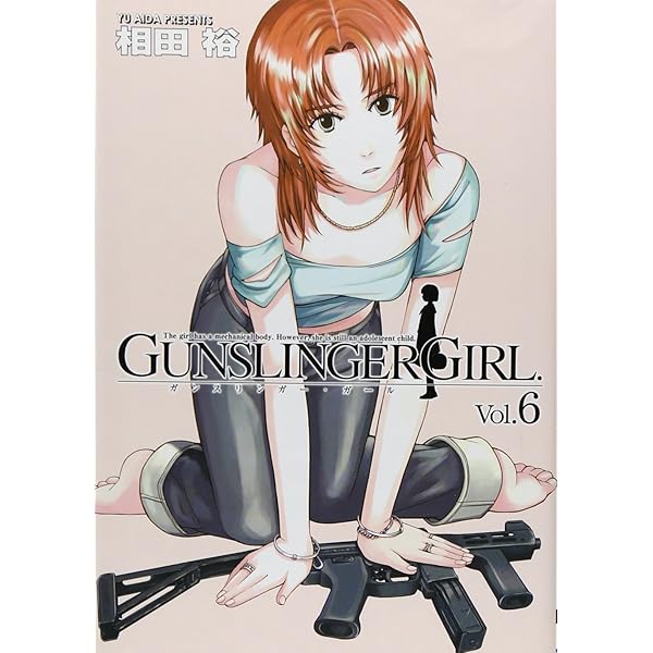 近日出品終了　相田裕　ガンスリンガーガール　関連　同人誌　7冊 近日出品終了 相田裕 ガンスリンガーガール 関連 同人誌 7冊